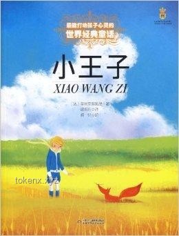 🌈共情为桥，共筑心灵的避风港：与孩子“站在一起”的创新实践
