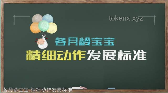 🌈共情为桥，共筑心灵的避风港：与孩子“站在一起”的创新实践